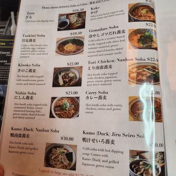 I-NABA - Menu - Japanese Near Me - Honolulu, Hawaii