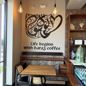Haraz Coffee House - Coffee & Tea Near Me - Irving, Texas Haraz Coffee House - Coffee & Tea Near Me - Irving, Texas