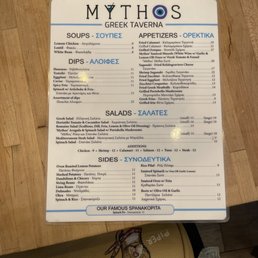 Menu Menu