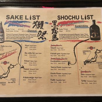 Izakaya Naruto - Sake Menu - Sushi Bars Near Me - Chula Vista, California Izakaya Naruto - Sake Menu - Sushi Bars Near Me - Chula Vista, California