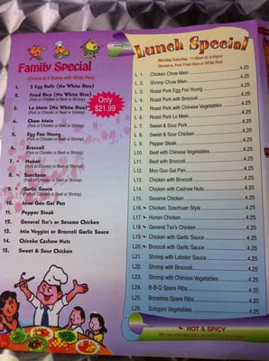 Menu photo 8 Rainbow Garden Virginia Beach, VA Menu photo 8 Rainbow Garden Virginia Beach, VA