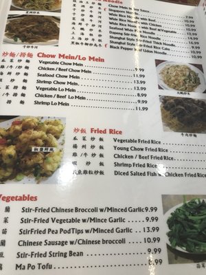Menu photo 8 Chao Zhou Madison Heights, MI Menu photo 8 Chao Zhou Madison Heights, MI