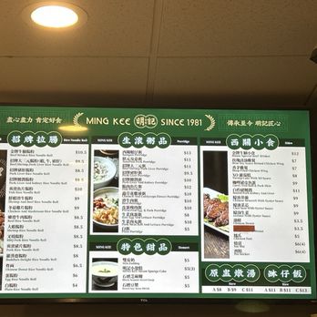 MingKee Deli - menu - Chinese Near Me - Cupertino, California MingKee Deli - menu - Chinese Near Me - Cupertino, California