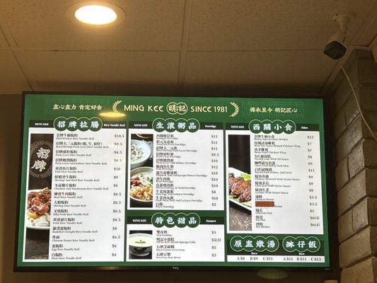 Menu photo 3 MingKee Deli Cupertino, CA Menu photo 3 MingKee Deli Cupertino, CA