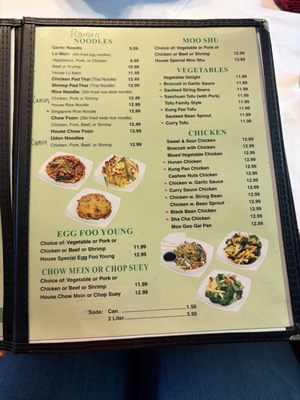 Menu photo 7 Ginza Cranston, RI Menu photo 7 Ginza Cranston, RI
