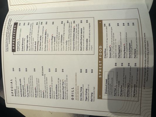 Menu photo 3 Sen Thai Noodle San Carlos, CA Menu photo 3 Sen Thai Noodle San Carlos, CA