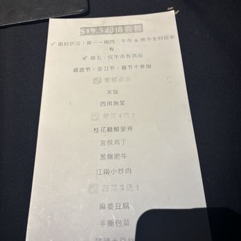 JiangNan -- Philadelphia - $19 course menu for only Chinese patrons - Chinese Near Me - Philadelphia, Pennsylvania JiangNan -- Philadelphia - $19 course menu for only Chinese patrons - Chinese Near Me - Philadelphia, Pennsylvania