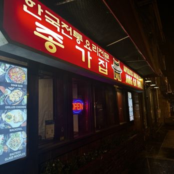 Jong Ga House - Korean Near Me - Oakland, California Jong Ga House - Korean Near Me - Oakland, California