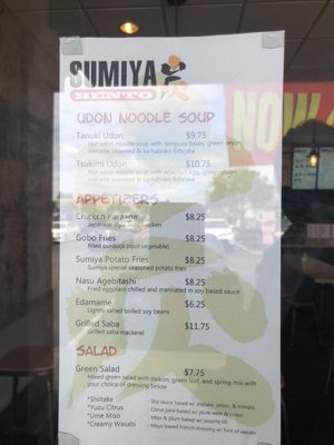 Menu photo 6 Sumiya Bento Milpitas, CA