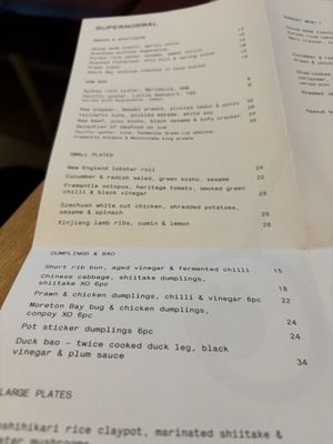 Menu photo 4 Supernormal Melbourne, VIC Menu photo 4 Supernormal Melbourne, VIC