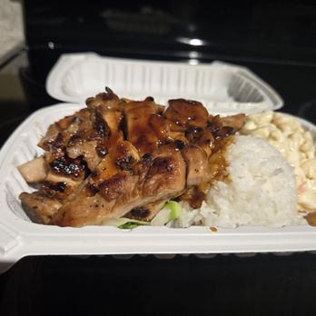 Ono Hawaiian BBQ - Barbeque Near Me - Plano, Texas Ono Hawaiian BBQ - Barbeque Near Me - Plano, Texas