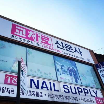 Kyocharo -  Korean Media Group