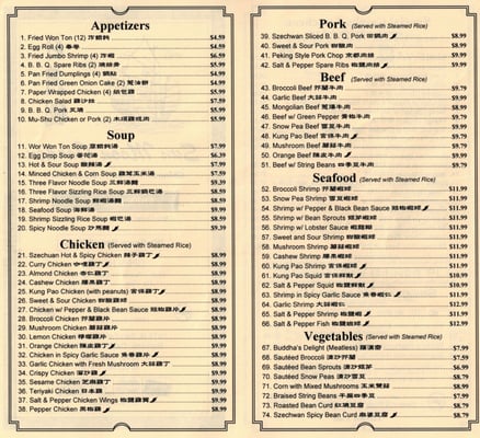 Menu photo 8 Sun Moon Garden Burbank, CA