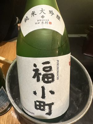 Sushi Sasabune by null