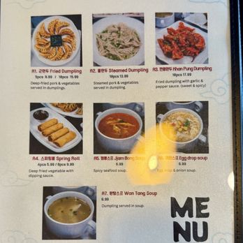 Il Poom Hyang - Menu - Korean Near Me - Fairfax, Virginia Il Poom Hyang - Menu - Korean Near Me - Fairfax, Virginia