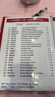 Menu photo 2 Good Luck Kitchen 粤唯鮮 Flushing, NY