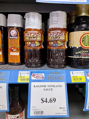 Tamura's Market Wailuku by null