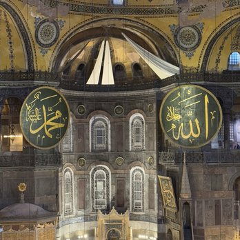 Ayasofya Müzesi - Islamic calligraphy - Museums Near Me - Istanbul, 34