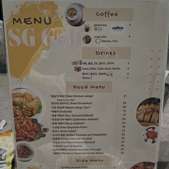 SG Golf - Menu - Golf Near Me - Buena Park, California