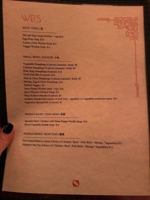 Menu photo 5 Wei’s Fort Greene Brooklyn, NY
