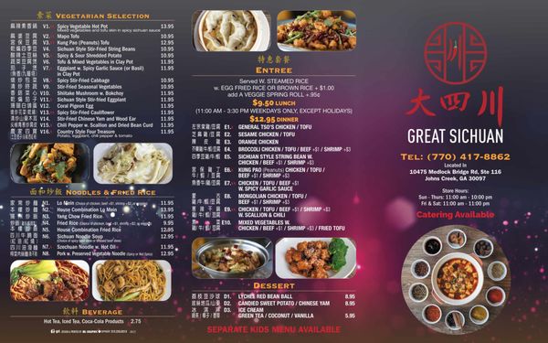 Menu photo 6 Great Sichuan Johns Creek, GA Menu photo 6 Great Sichuan Johns Creek, GA