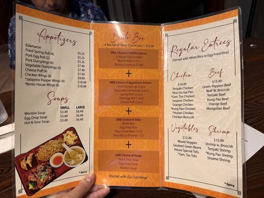 Menu photo 1 Bento Teppanyaki Austin, TX