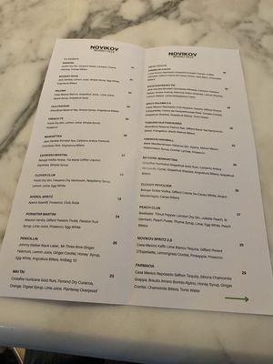 Menu photo 2 Novikov Beverly Hills, CA Menu photo 2 Novikov Beverly Hills, CA