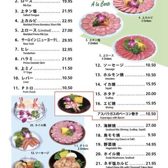 Anjin - Menu (Proteins) - Japanese Near Me - Costa Mesa, California Anjin - Menu (Proteins) - Japanese Near Me - Costa Mesa, California