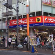 us三軒茶屋×サンティ 10月21日 20時オープン！ 📍東京都世田谷区三軒茶屋2-14-21 2F