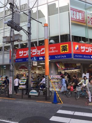 us三軒茶屋×サンティ l.jpg