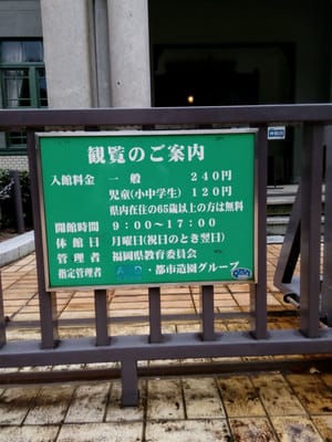 Kihinkan Hall by null