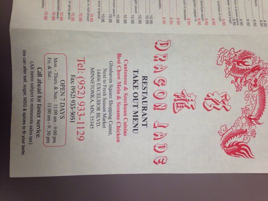 Menu photo 8 Dragon Jade Restaurant Minnetonka, MN Menu photo 8 Dragon Jade Restaurant Minnetonka, MN