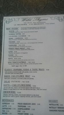 Menu photo 7 Wild Thyme New Westminster, BC Menu photo 7 Wild Thyme New Westminster, BC
