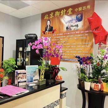 Beijing YZT Acupuncture - Acupuncture Near Me - West Covina, California Beijing YZT Acupuncture - Acupuncture Near Me - West Covina, California