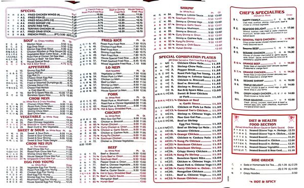 Menu photo 1 Joe's Cuisine N Charleston, SC