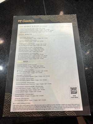 Menu photo 2 P F Chang's Detroit, MI