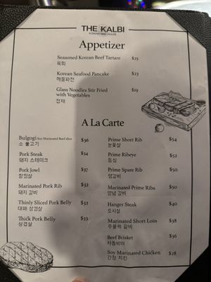 Menu photo 4 The Kalbi Englewood Cliffs, NJ Menu photo 4 The Kalbi Englewood Cliffs, NJ