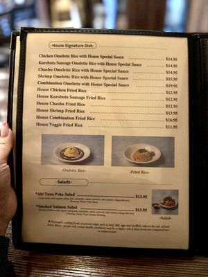 Menu photo 7 Yoshiya Kitchen Las Vegas, NV Menu photo 7 Yoshiya Kitchen Las Vegas, NV