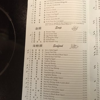 China House - Current menu prices - Chinese Near Me - Citrus Heights, California China House - Current menu prices - Chinese Near Me - Citrus Heights, California