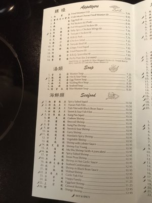 Menu photo 6 China House Citrus Heights, CA
