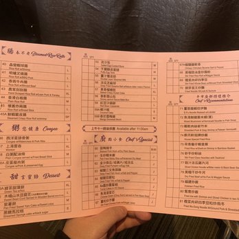 Ginger And Onion Cuisine - Dim Sum Near Me - Toronto, Ontario