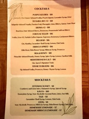 Menu photo 8 Agora Tysons Tysons, VA Menu photo 8 Agora Tysons Tysons, VA