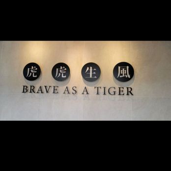 Tiger Sugar - Cool signage. - Bubble Tea Near Me - Honolulu, Hawaii