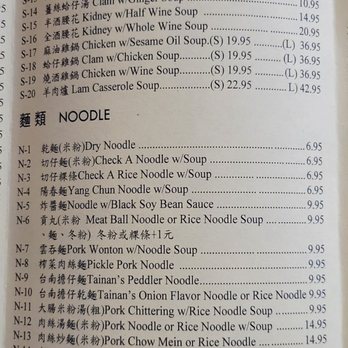 101 Cafe - Taiwanese Near Me - Diamond Bar, California