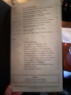 Menu photo 3 Katana West Hollywood, CA