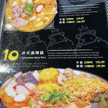 Pop Pot - Menu - Taiwanese Near Me - Diamond Bar, California