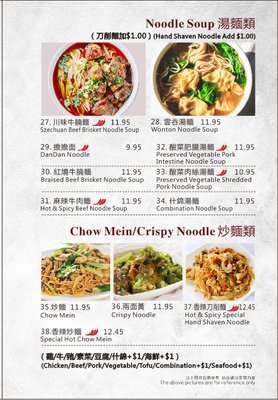 Menu photo 4 Szechuan Garden Hillsboro, OR Menu photo 4 Szechuan Garden Hillsboro, OR