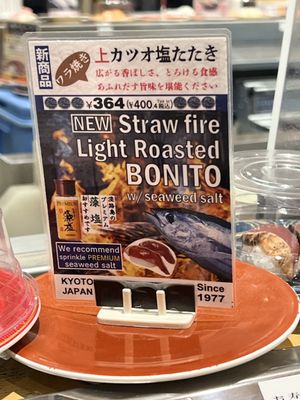インザ寿司 寿しのむさし 京都駅八条口店 - Updated July 2025 - 445 Photos