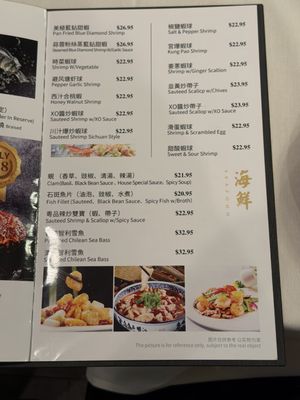Menu photo 1 Eastern Dynasty San Diego, CA Menu photo 1 Eastern Dynasty San Diego, CA