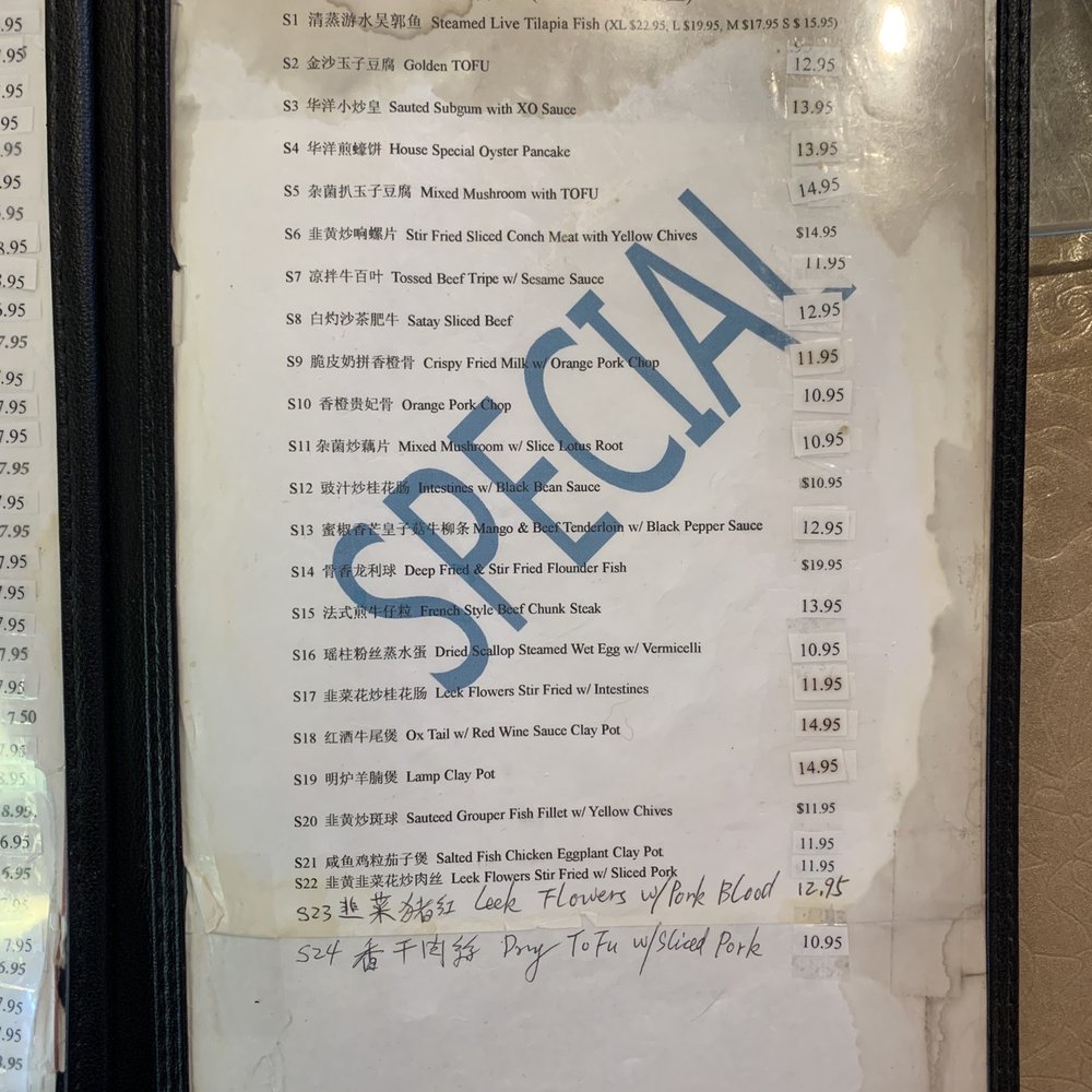 R House - Menu as of Mar 27, 2022 - Cantonese Near Me - Houston, Texas R House - Menu as of Mar 27, 2022 - Cantonese Near Me - Houston, Texas